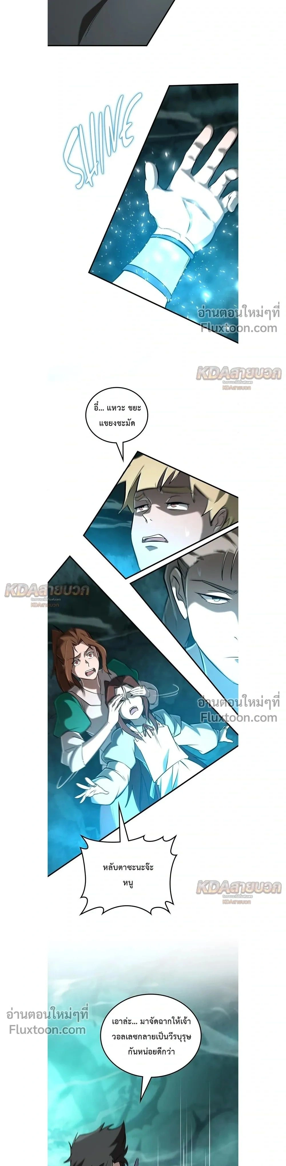 หน้าที่ 31