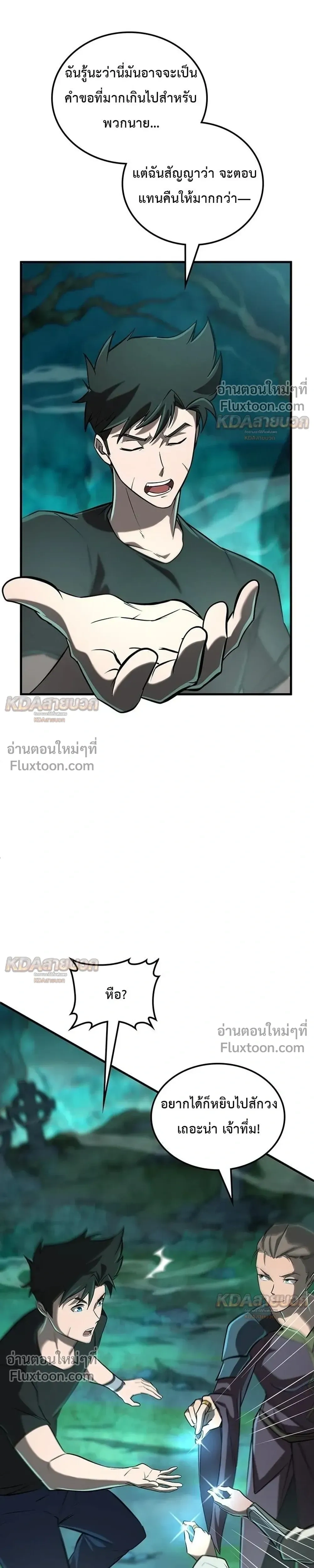 หน้าที่ 26