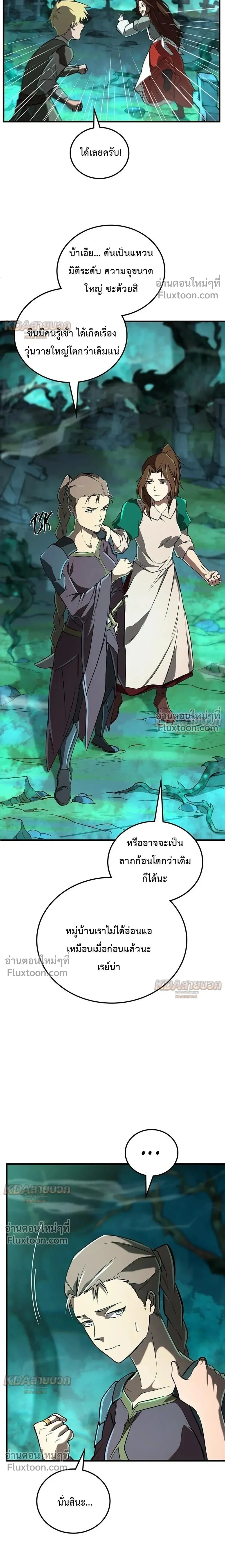 หน้าที่ 23
