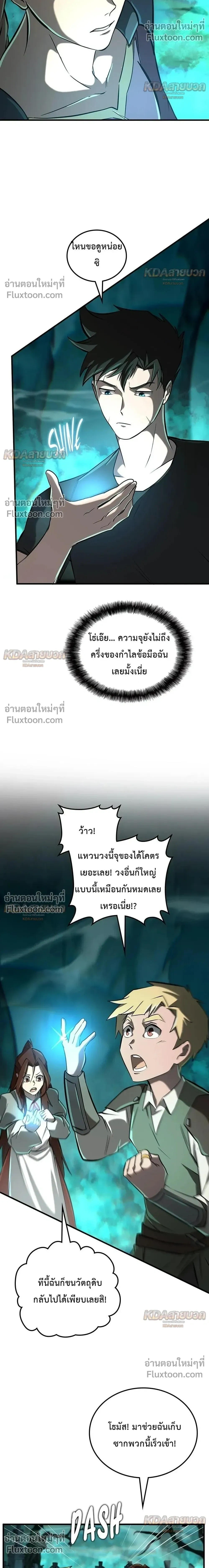 หน้าที่ 22