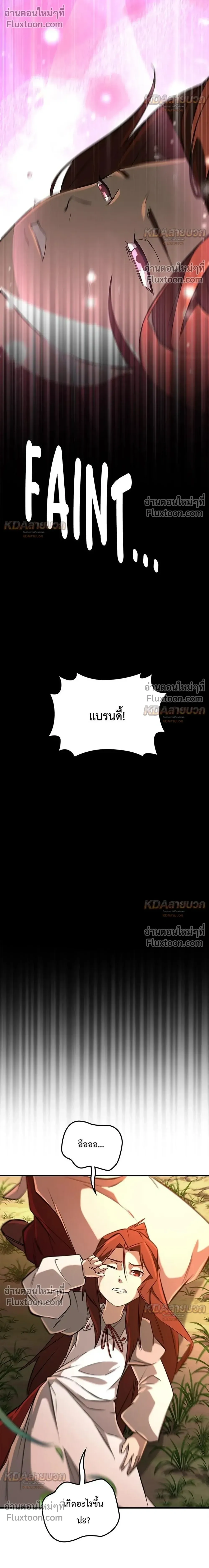 หน้าที่ 31