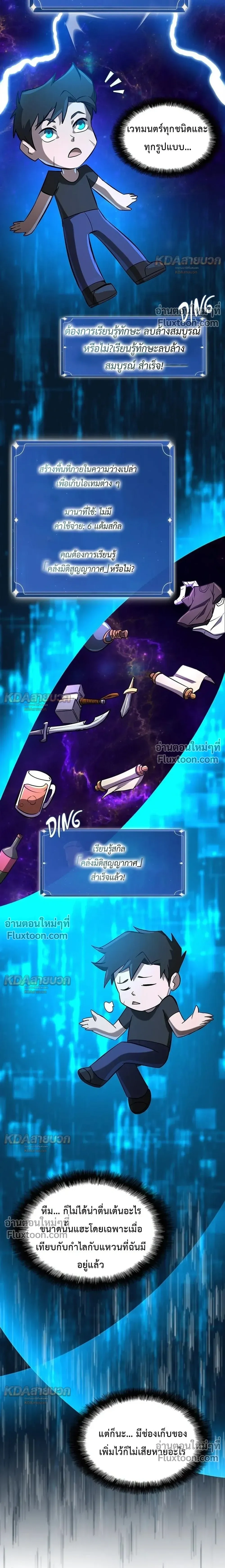 หน้าที่ 15