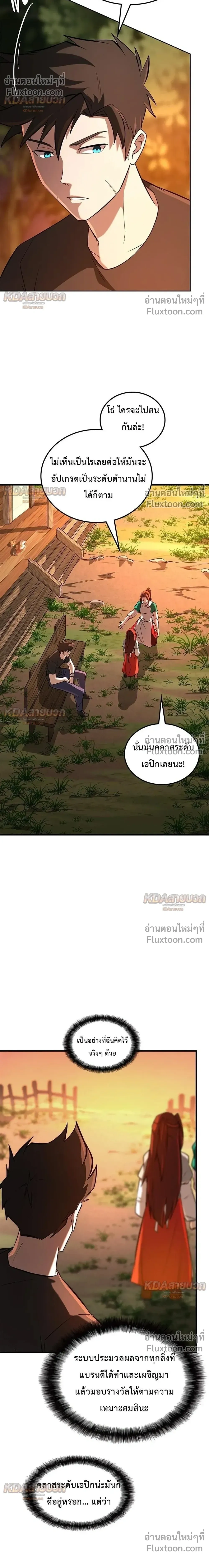 หน้าที่ 25