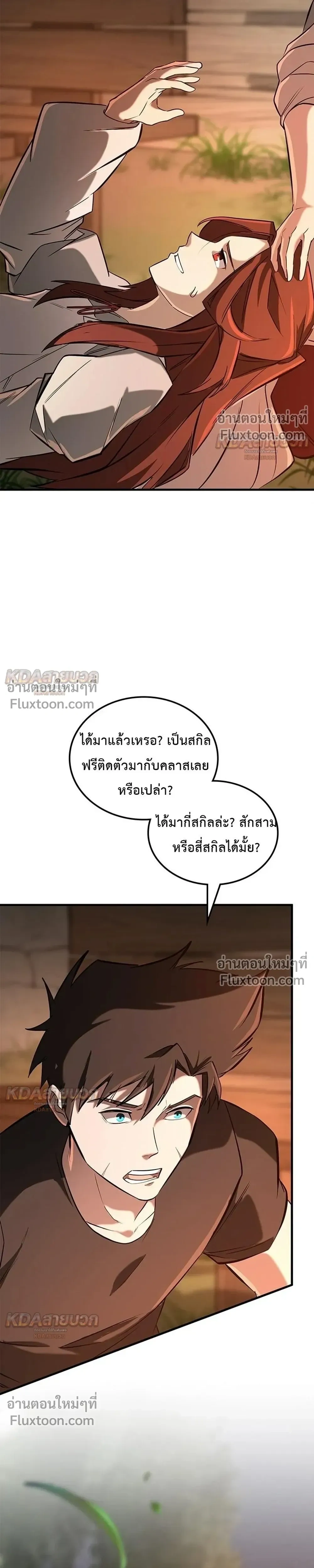 หน้าที่ 33
