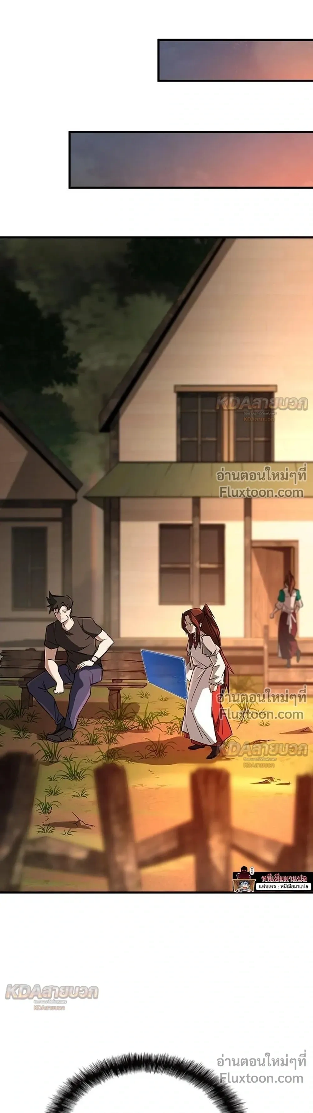 หน้าที่ 12