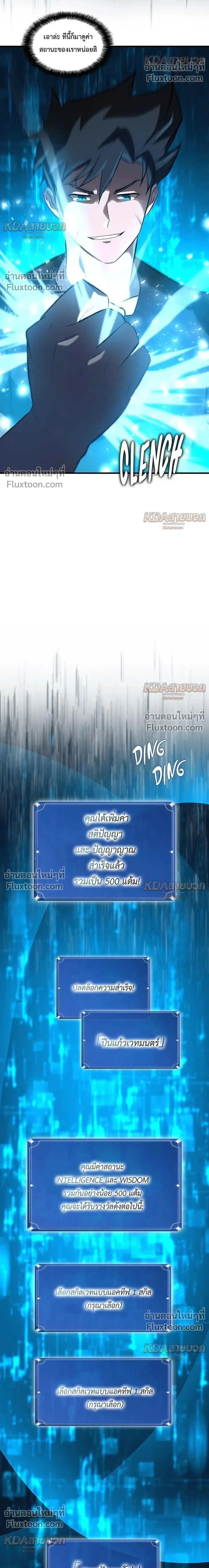 หน้าที่ 16