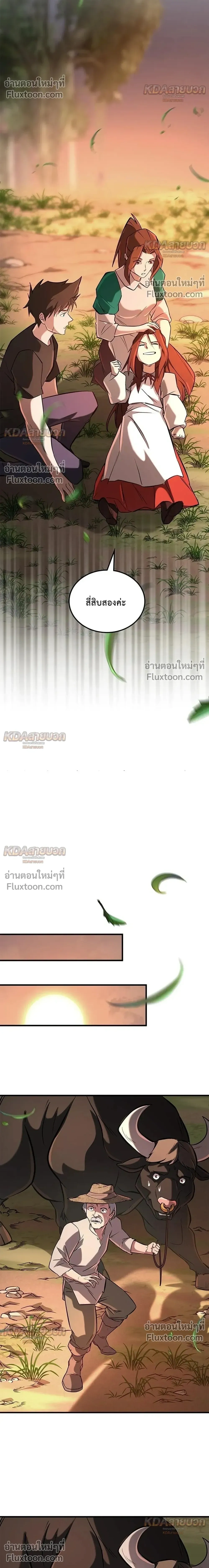 หน้าที่ 34