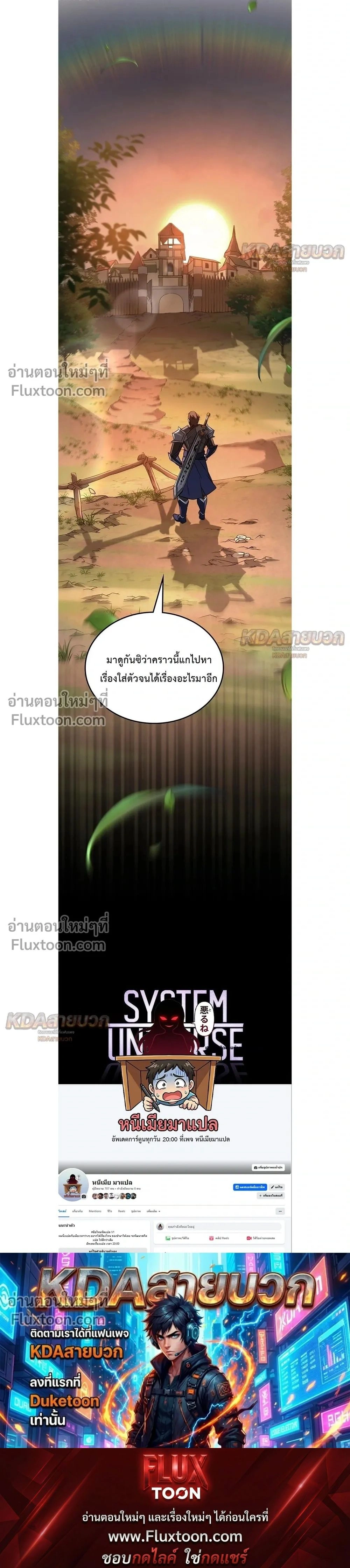 หน้าที่ 36