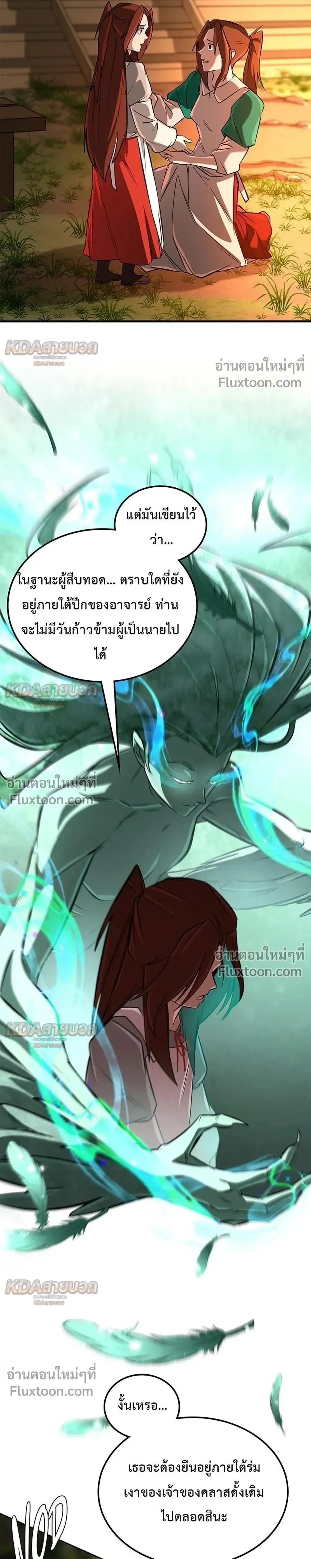 หน้าที่ 24
