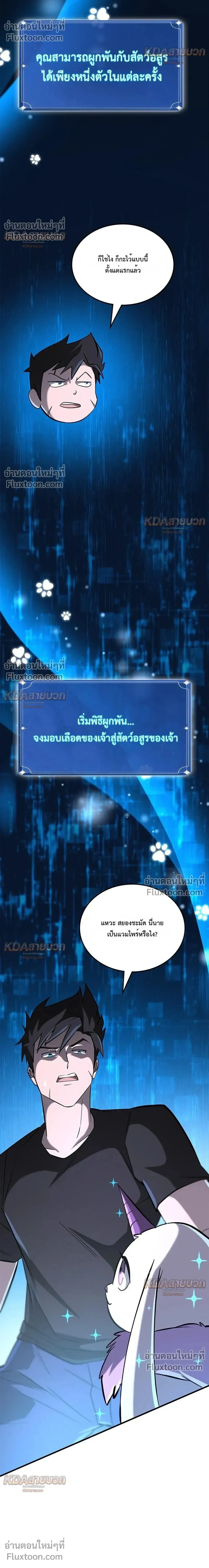 หน้าที่ 35
