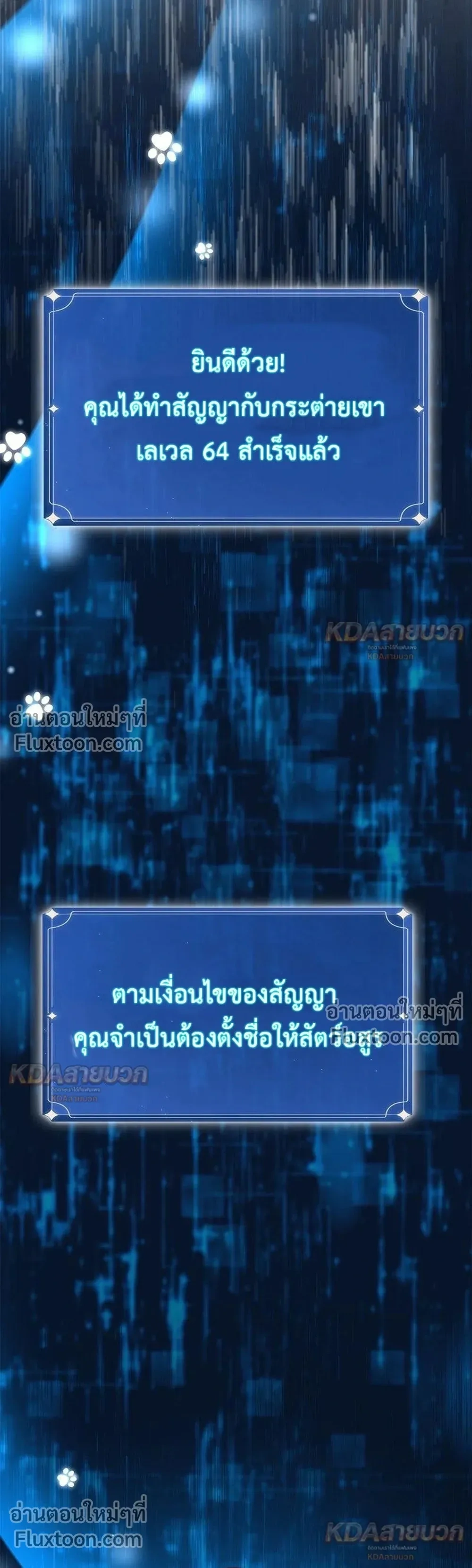 หน้าที่ 33