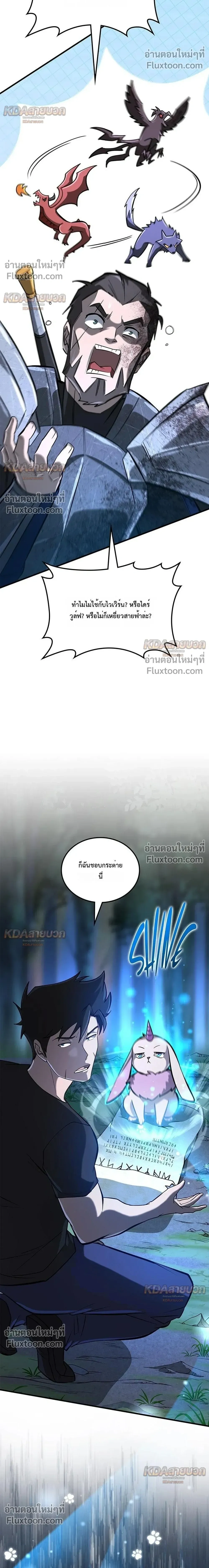 หน้าที่ 32