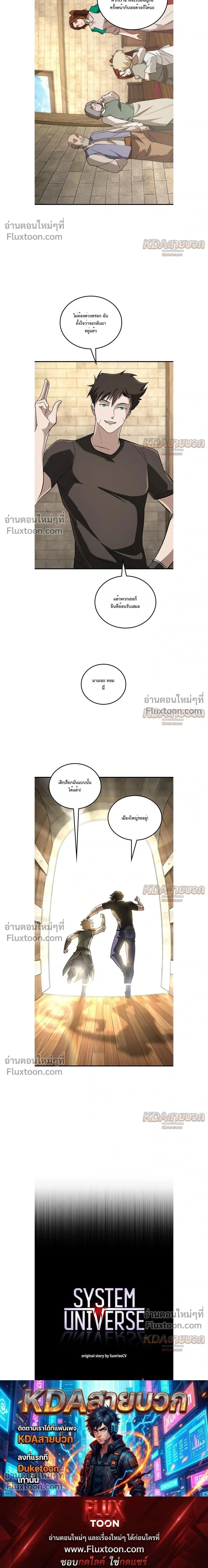 หน้าที่ 30