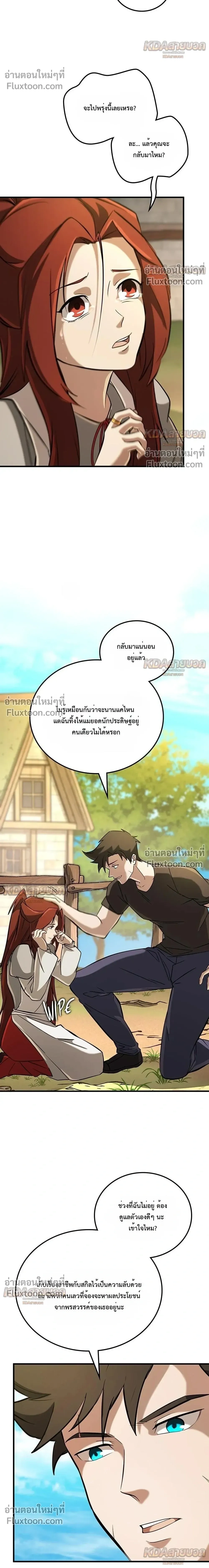 หน้าที่ 12