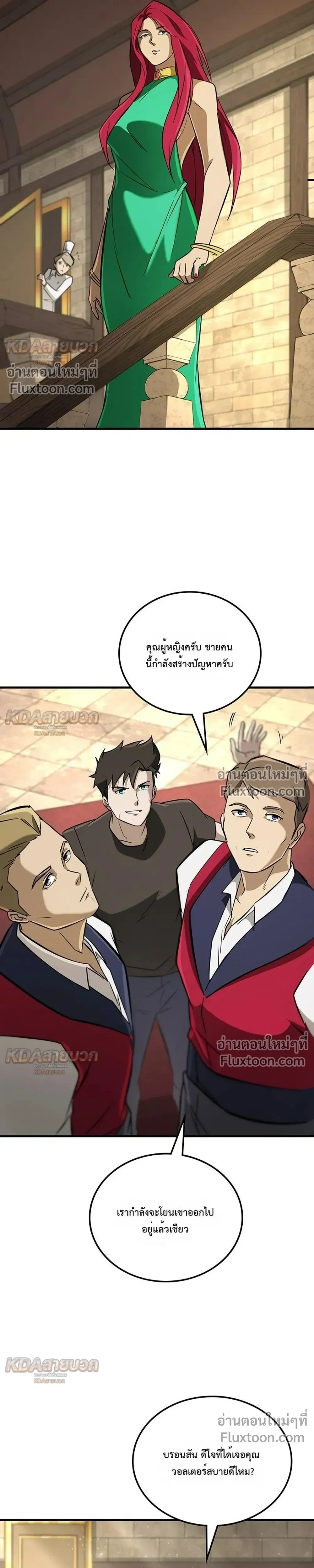 หน้าที่ 16