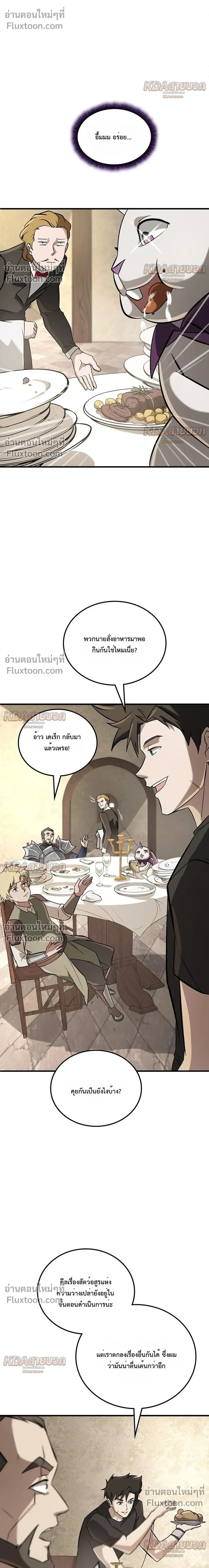 หน้าที่ 30