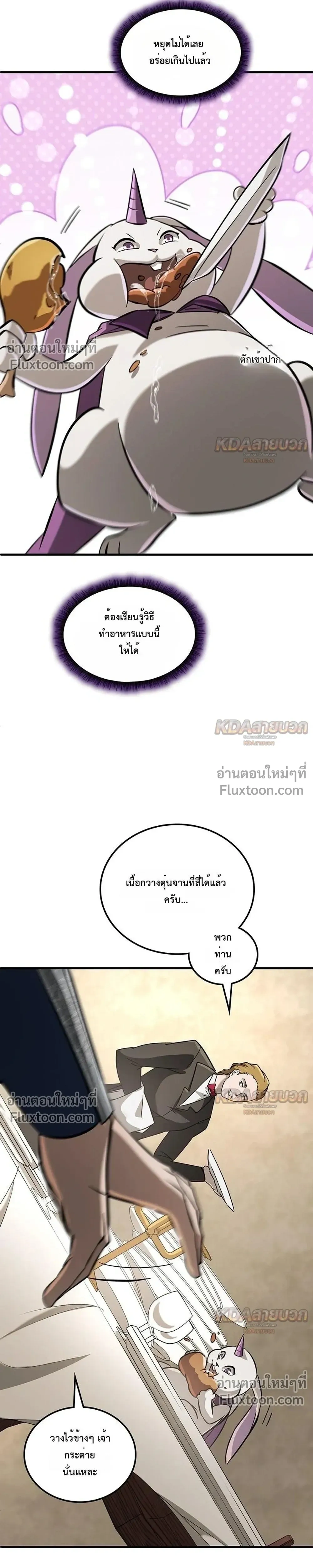 หน้าที่ 29