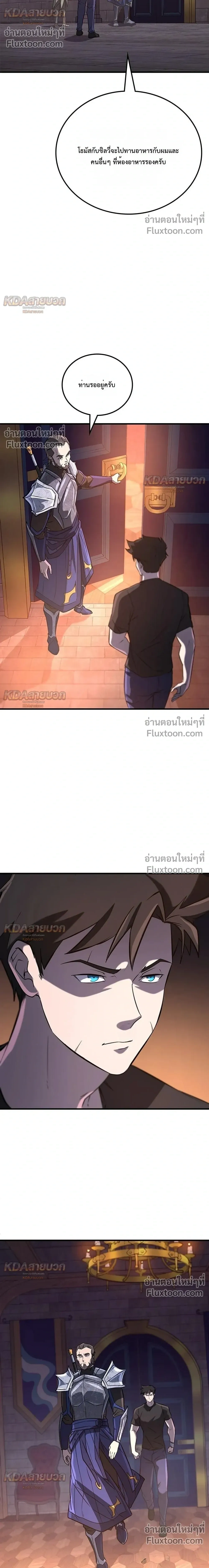 หน้าที่ 29