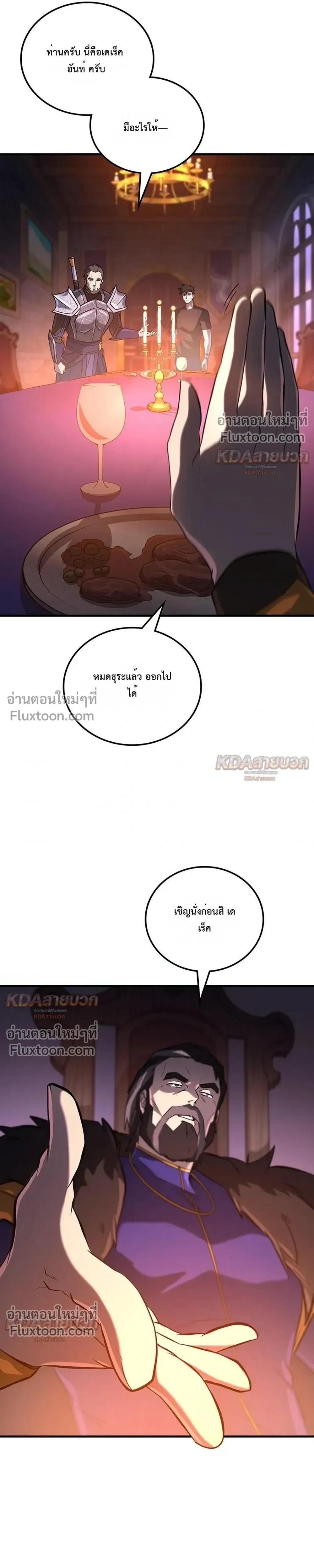 หน้าที่ 31