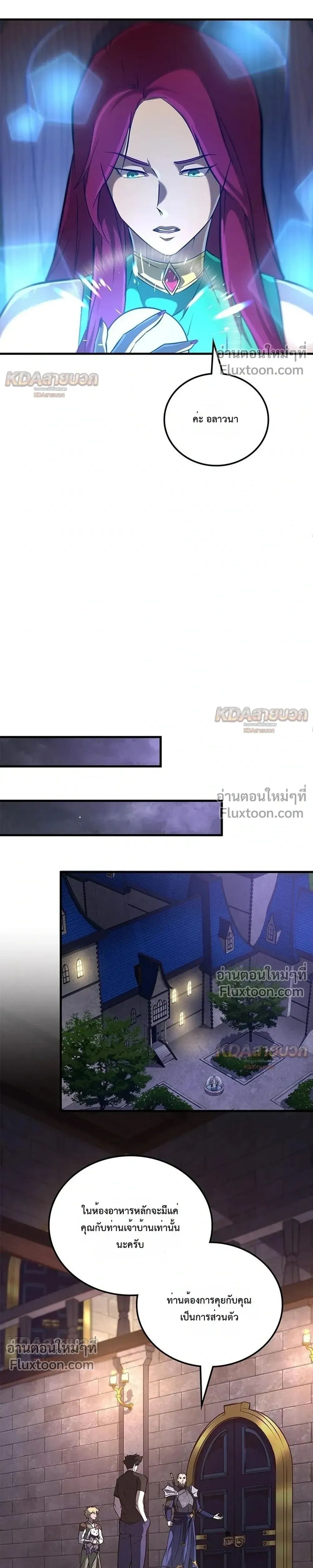 หน้าที่ 28