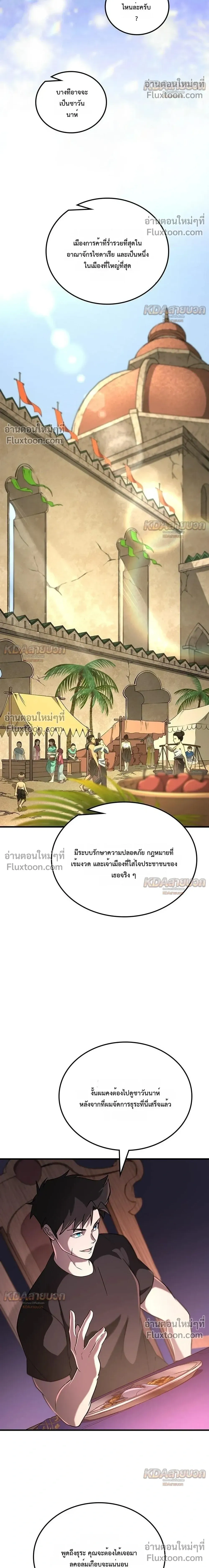 หน้าที่ 26