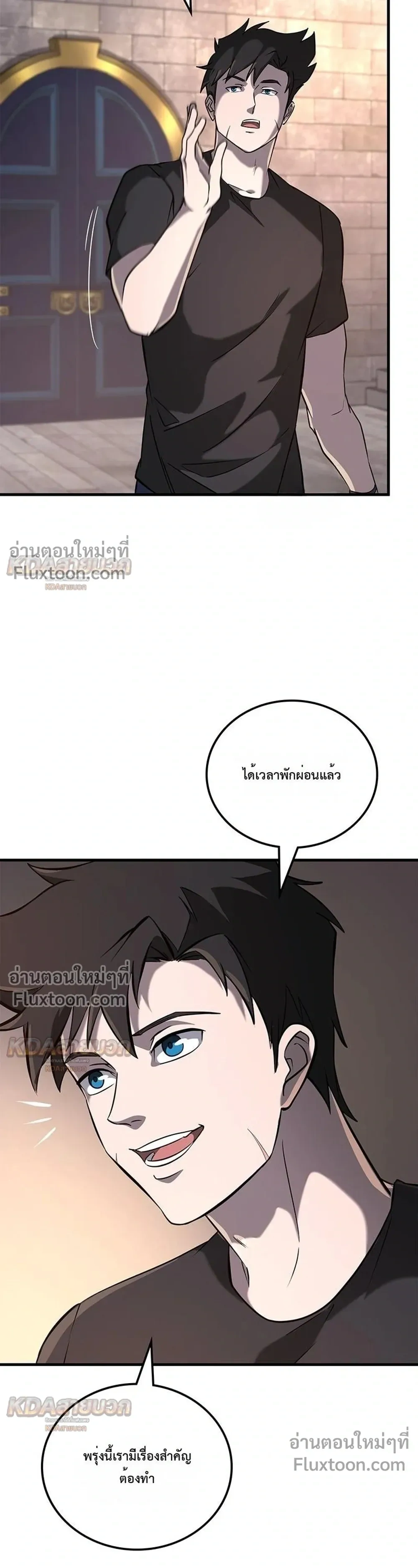 หน้าที่ 29