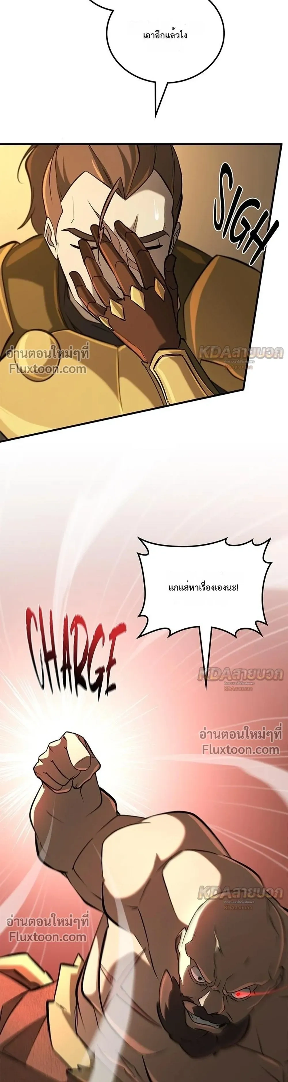 หน้าที่ 31