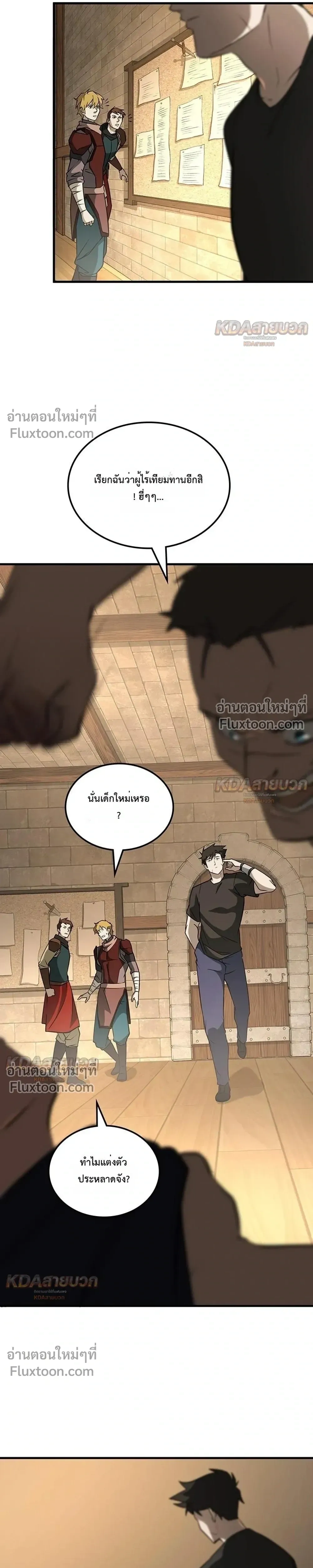 หน้าที่ 19