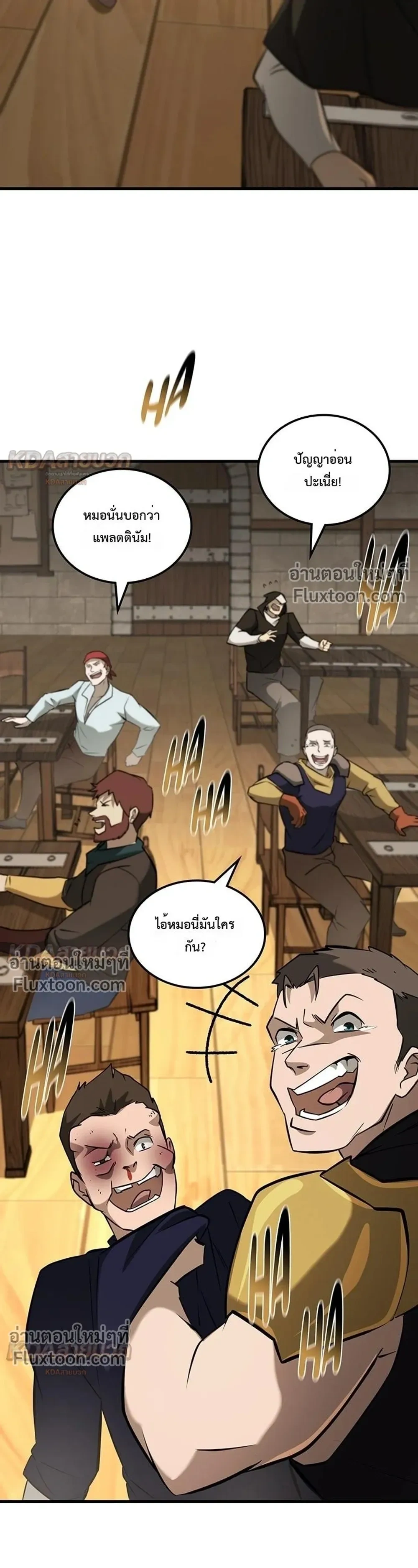 หน้าที่ 21