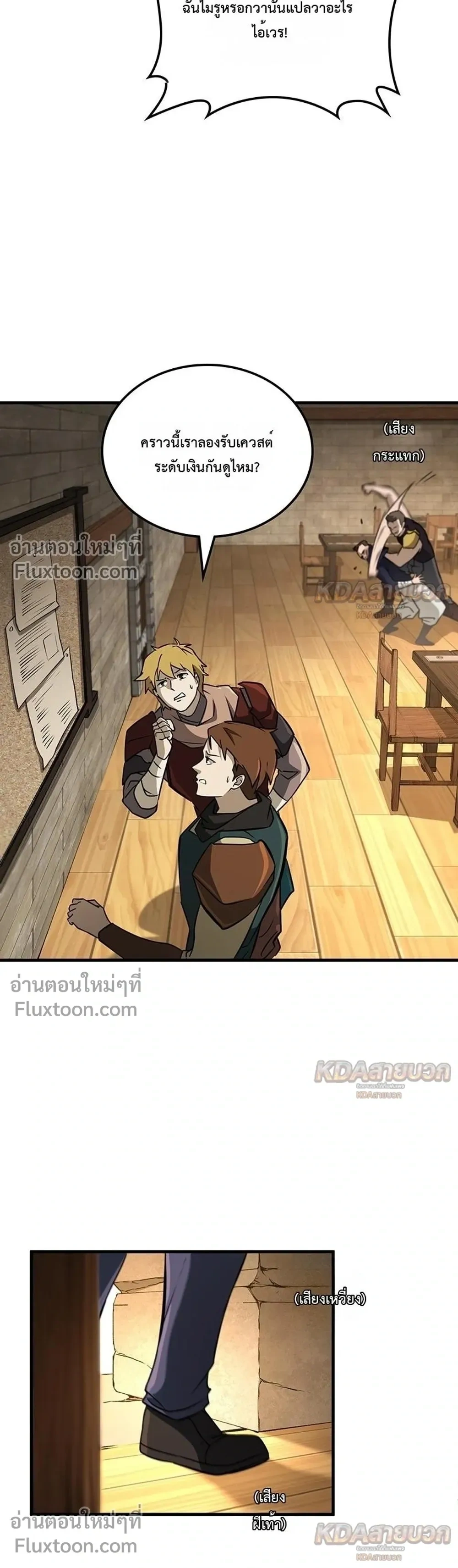 หน้าที่ 18
