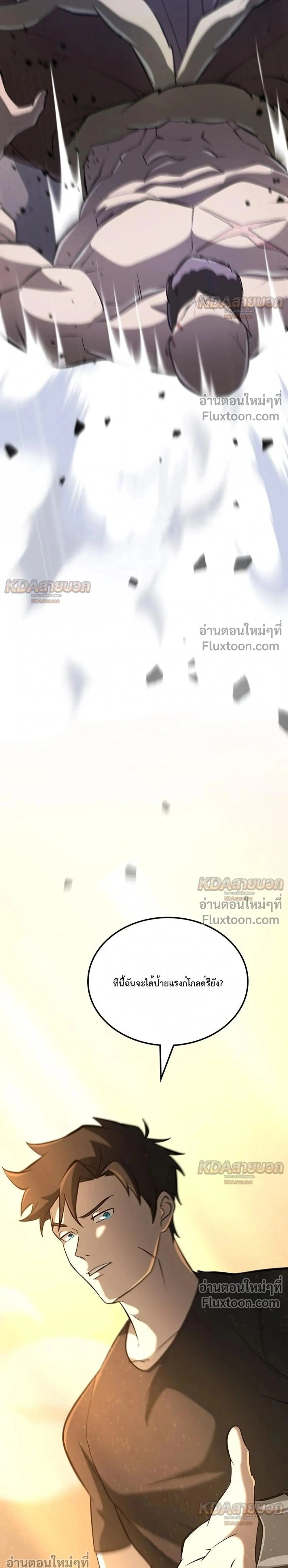 หน้าที่ 35