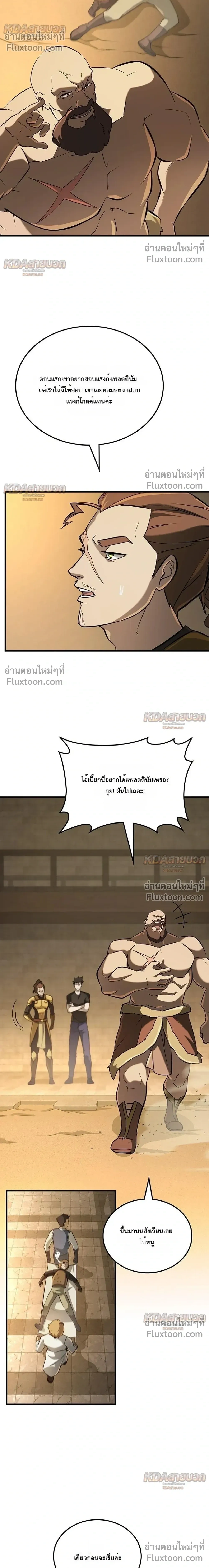 หน้าที่ 28