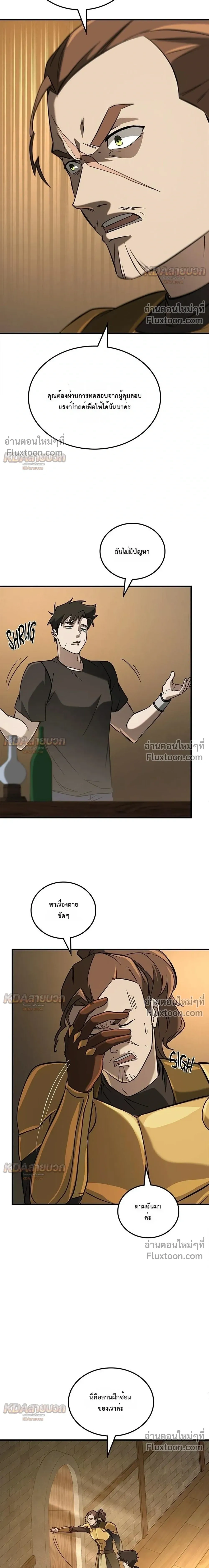 หน้าที่ 24