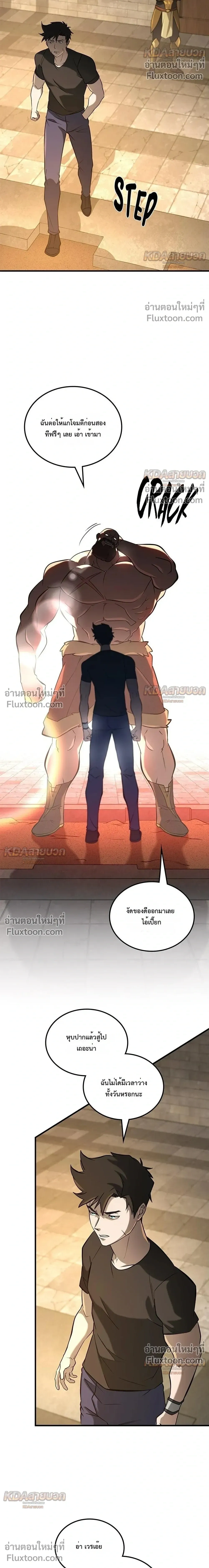 หน้าที่ 30