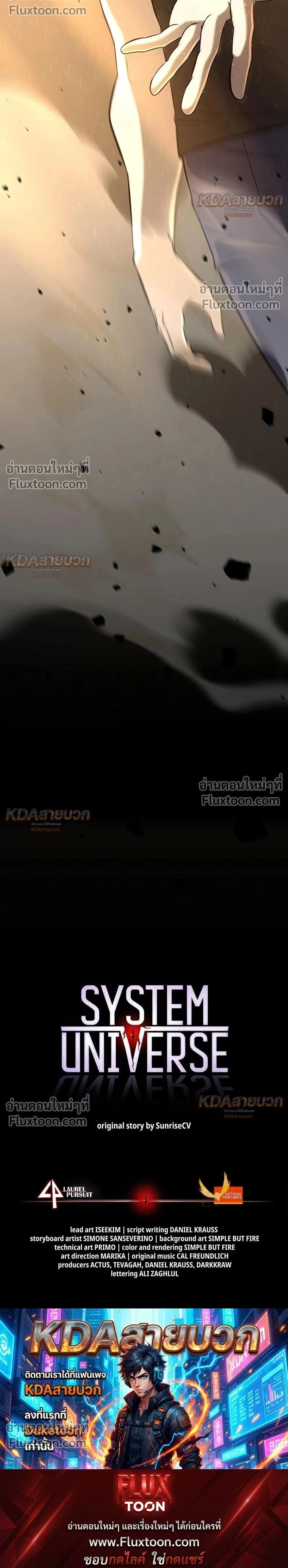 หน้าที่ 36