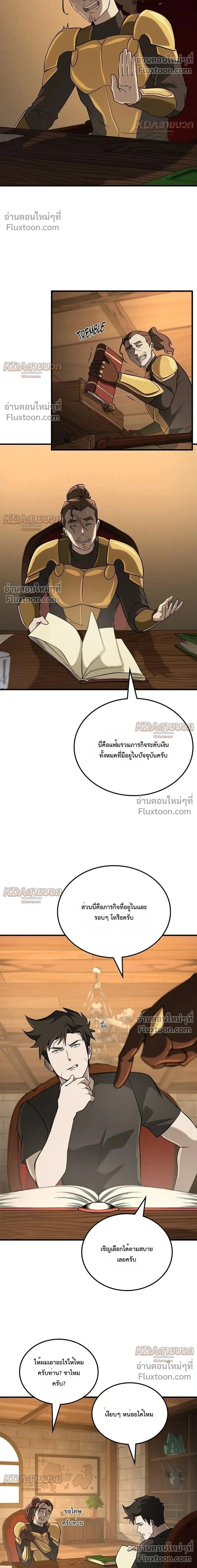 หน้าที่ 2