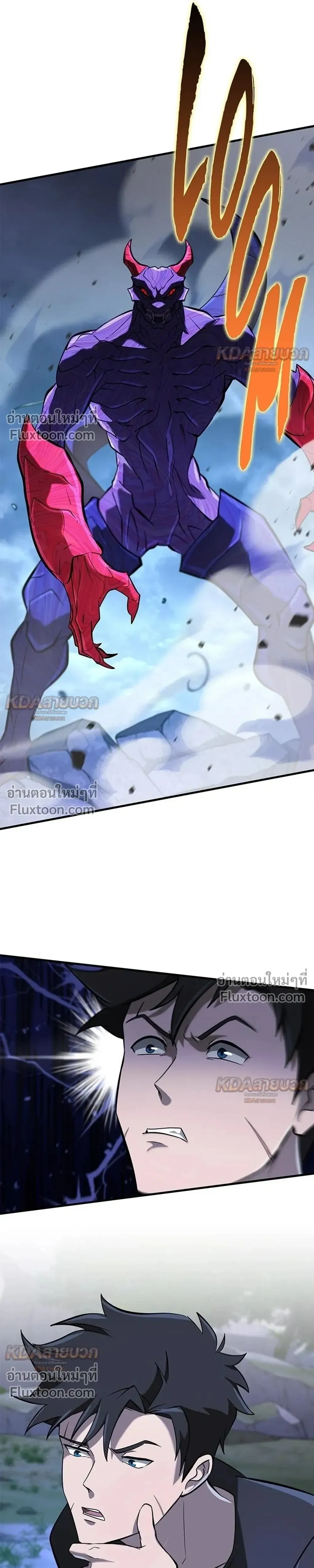 หน้าที่ 21