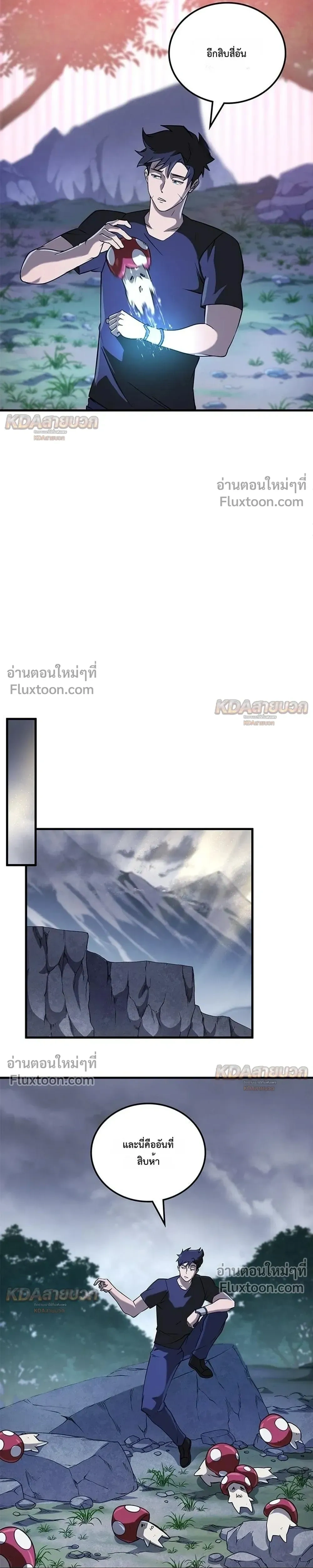 หน้าที่ 15