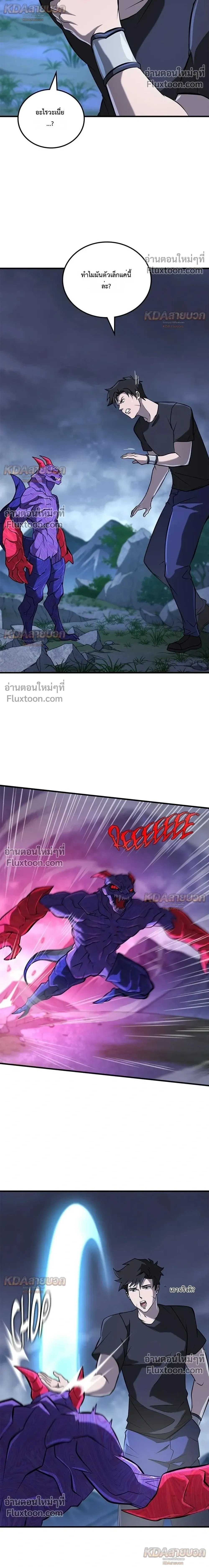 หน้าที่ 22