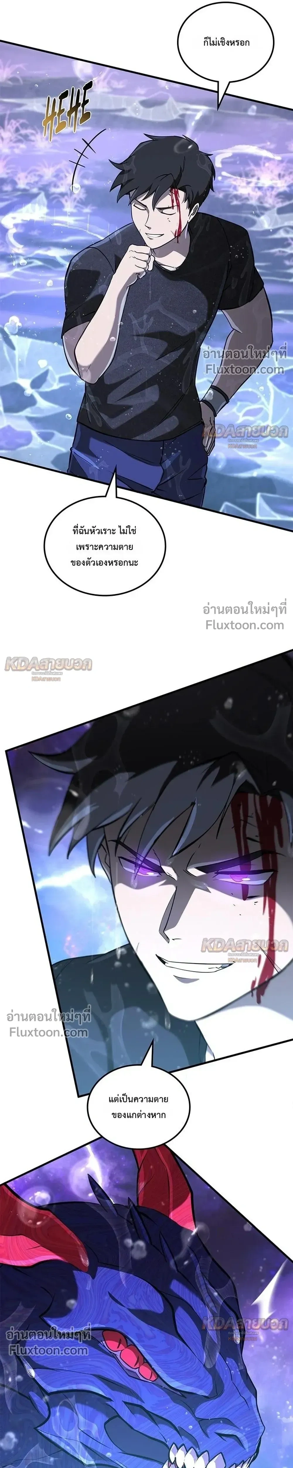 หน้าที่ 22