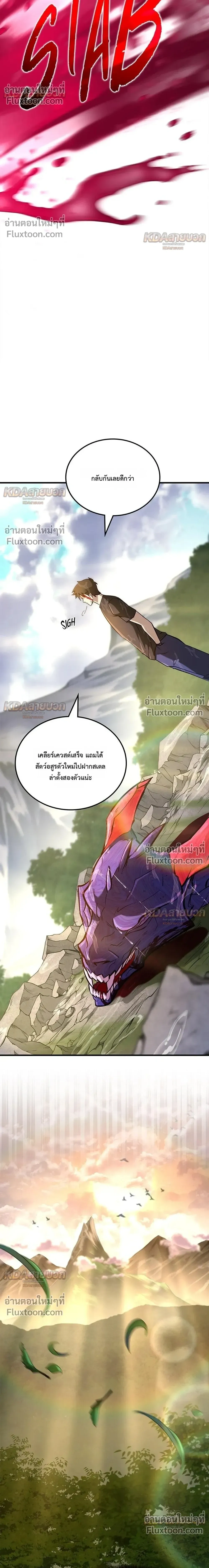 หน้าที่ 32