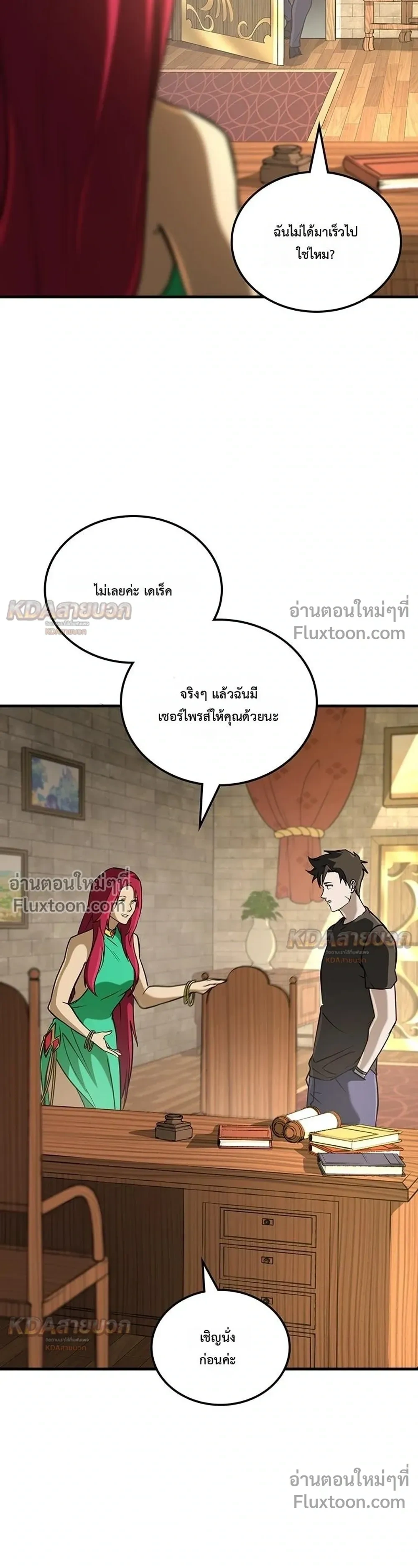 หน้าที่ 12