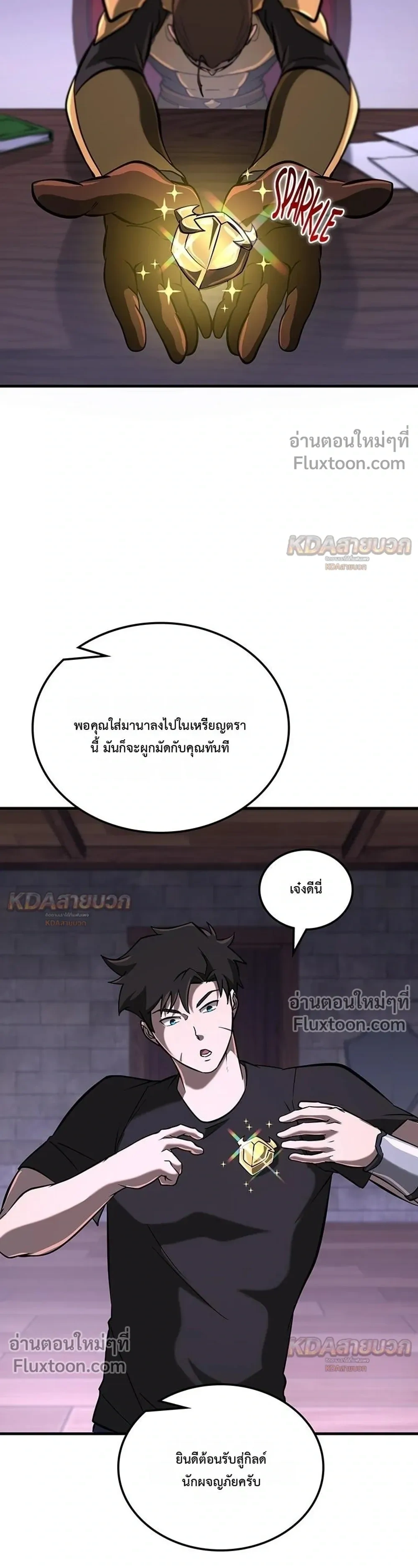 หน้าที่ 6