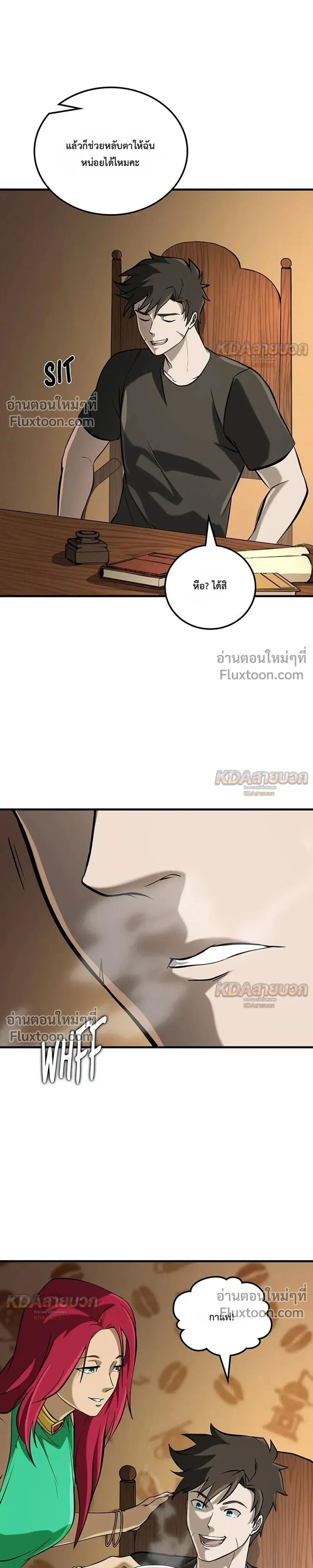 หน้าที่ 13