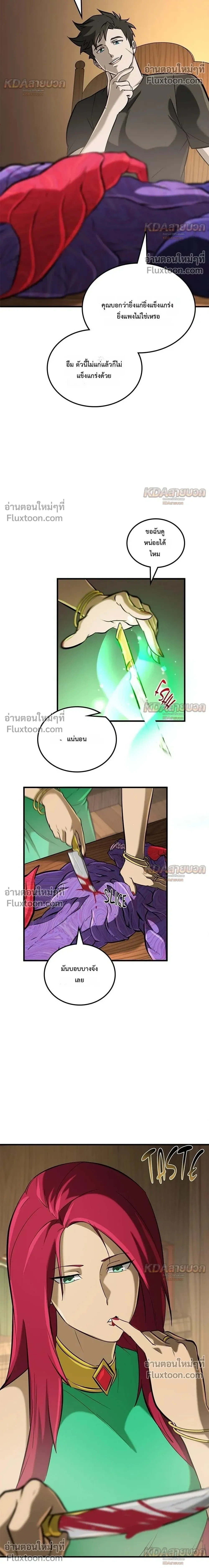 หน้าที่ 24