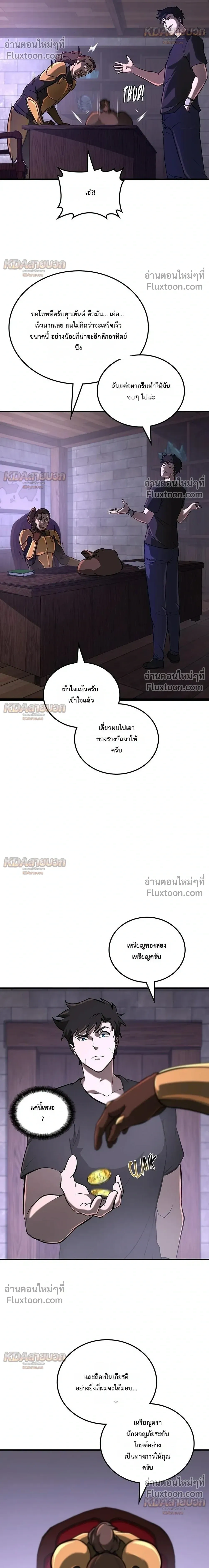 หน้าที่ 5