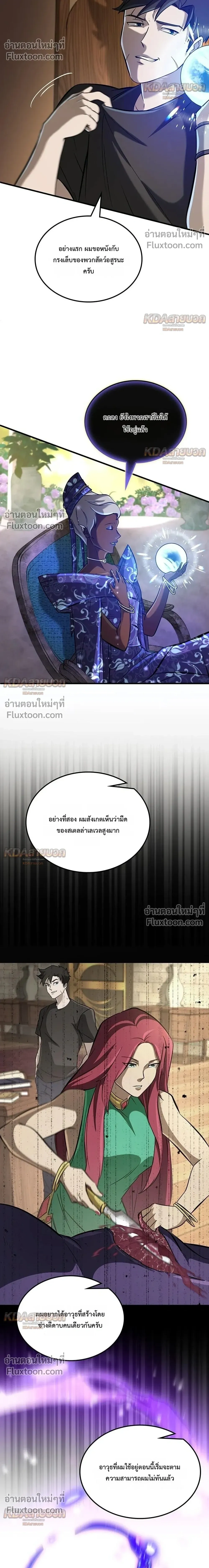 หน้าที่ 20