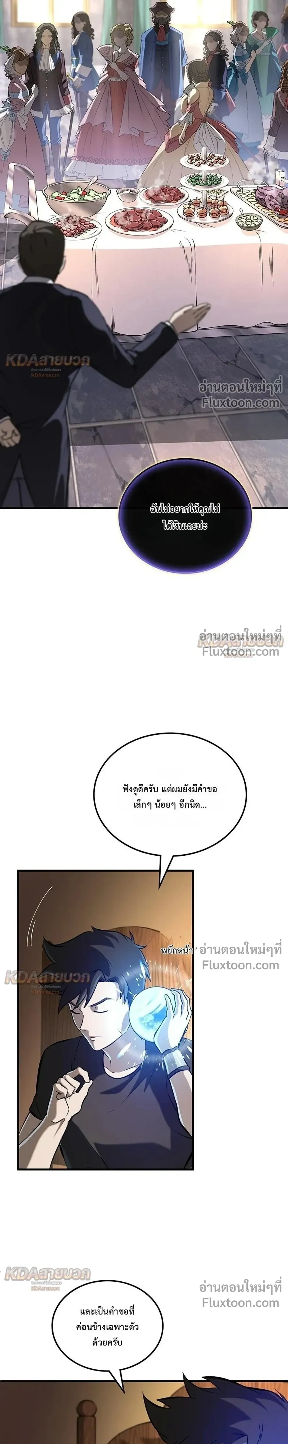 หน้าที่ 19