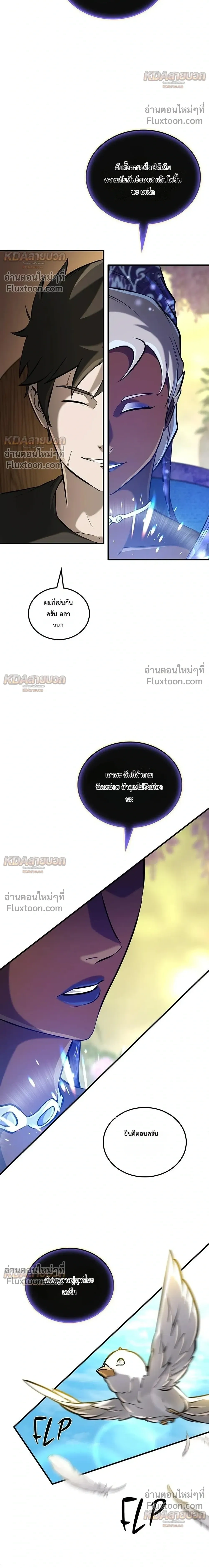 หน้าที่ 25