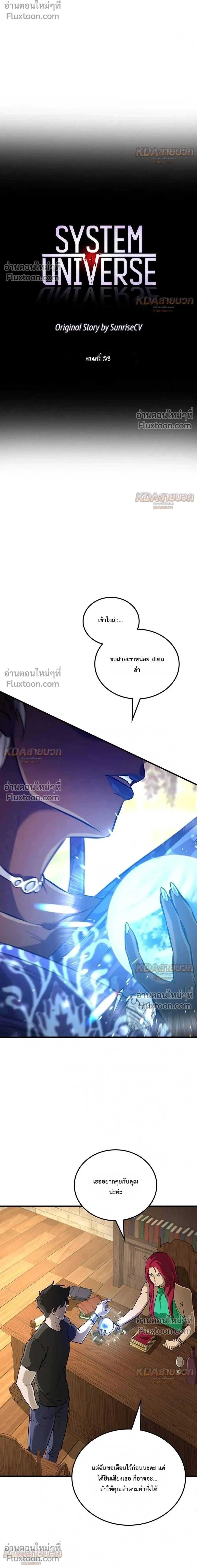 หน้าที่ 2